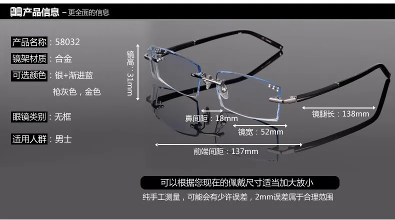 Полный набор мужская Алмазный обрезки стекла, без оправы Titanium кадров, очки, очки с диоптриями 122