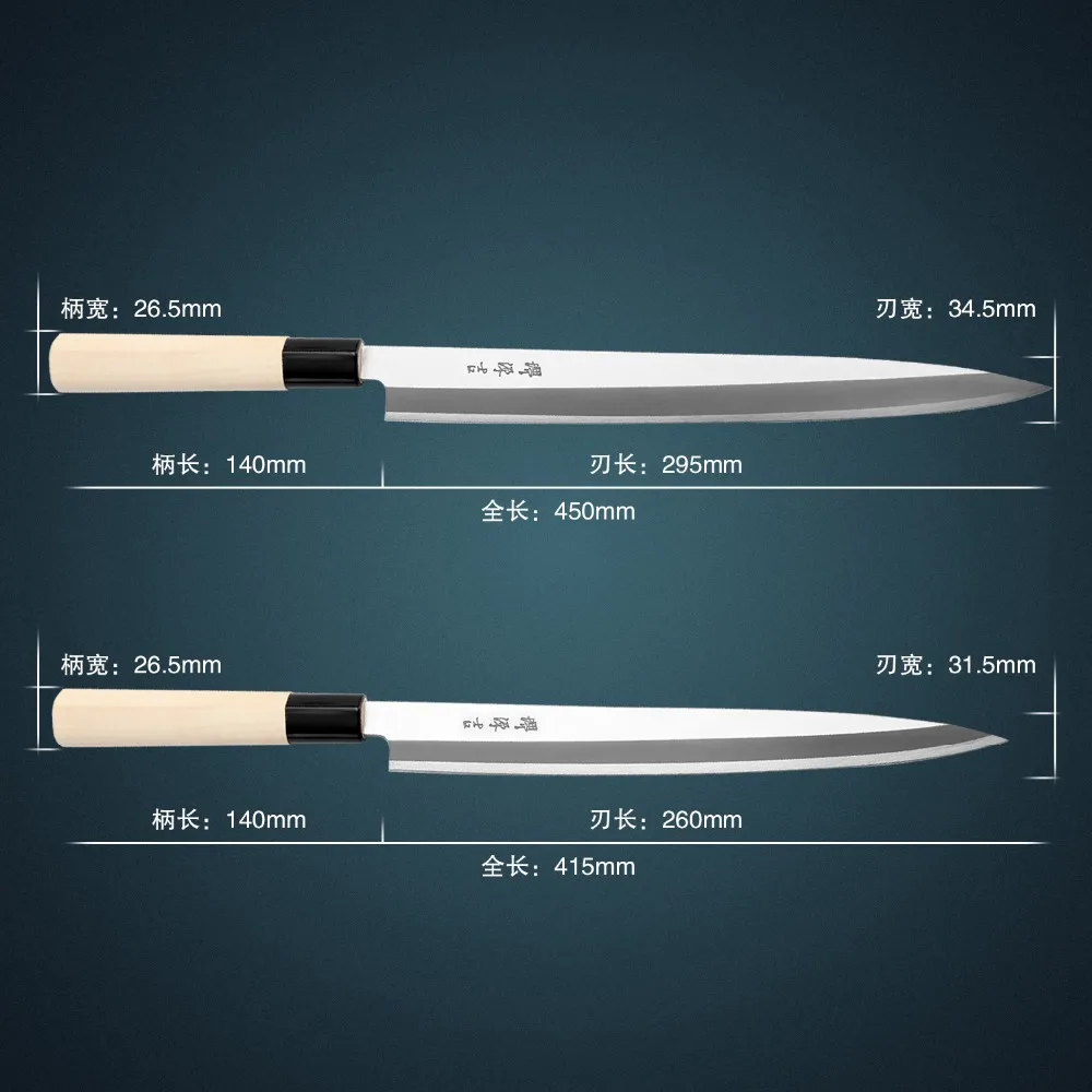Высокоуглеродистая Нержавеющая сталь 300 мм Длина японский янагиба/Сашими/усуба/нож для нарезки шеф-повара японский профессиональный нож для приготовления пищи