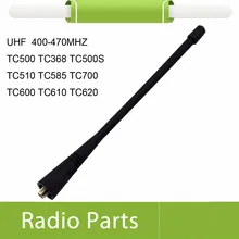 10X 400-470 МГц UHF антенна для HYT TC500 TC500S TC610 TC700 и так далее