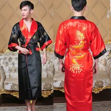 Китайский Женский Двусторонний Шелковый Атласный халат с вышивкой дракона кимоно банное платье Дракон WR005