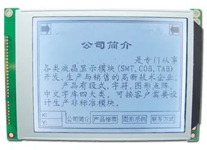 

5.7 inch LCD320240 Graphic Module with Touch Panel (No Controller SED1335F RA8835)