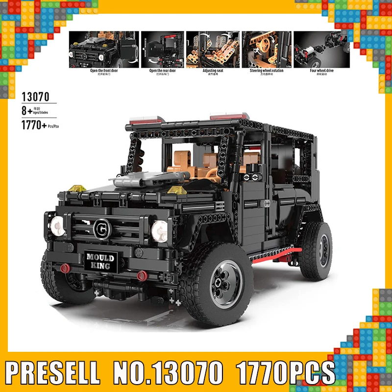 

New Style Yeshin DHL 13070 Technic Series Compatible With Legoing MOC-2425 G500 AWD Wagon Set Building Blocks Bricks Kids RC Mot
