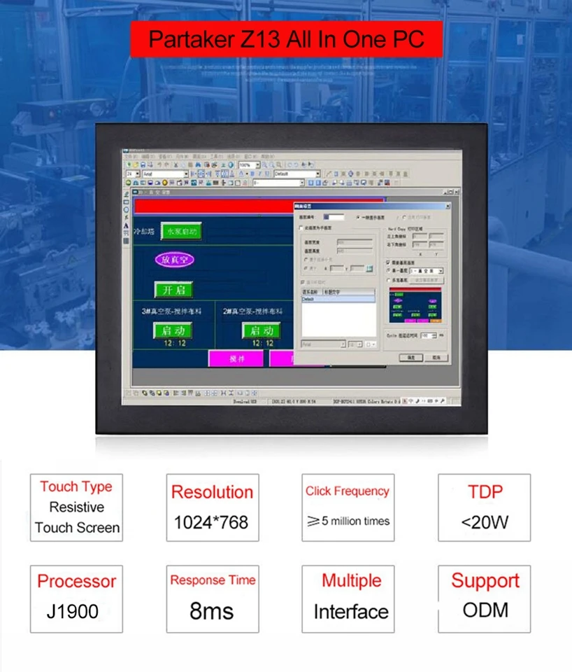 Причастником Elite Z13 15 дюймов 10 баллов емкостный Сенсорный экран Intel J1900 4 ядра безвентиляторный все в одном ПК