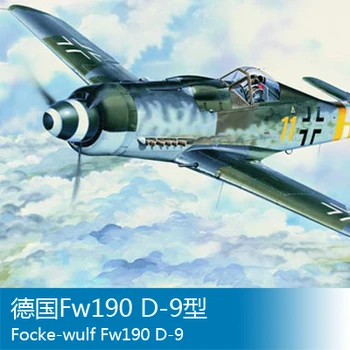 

Trumpeter 1/24 German aircraft Fw190 D-9