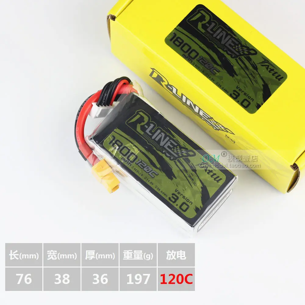 Квадрокоптер Tattu R Line версии 3 0 V3 1300/1550/1800/2000 мАч 120C аккумулятор 6S 4 2 в Lipo XT60 штекер FPV