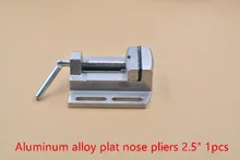 Сверлильный станок Плоские щипцы 2.5 «plat клещи струбцина 1 шт.