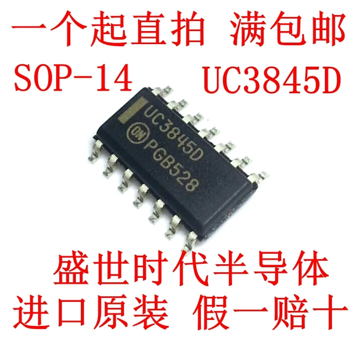 New original UC3845D SOP14 UC3845DR2G power switch control | Электронные компоненты и принадлежности