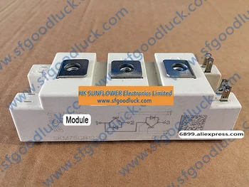 

SKM75GB123DE IGBT Power Module