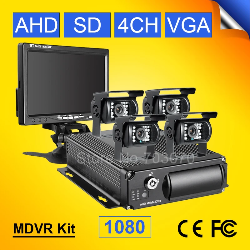 Автомобильный видеорегистратор 4 канала SD AHD DVR камера заднего вида CCTV + 7