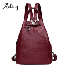 Aelicy, новинка, женские рюкзаки из искусственной кожи, рюкзак, сумки через плечо, рюкзак для женщин, женский рюкзак, женский рюкзак, Mochila