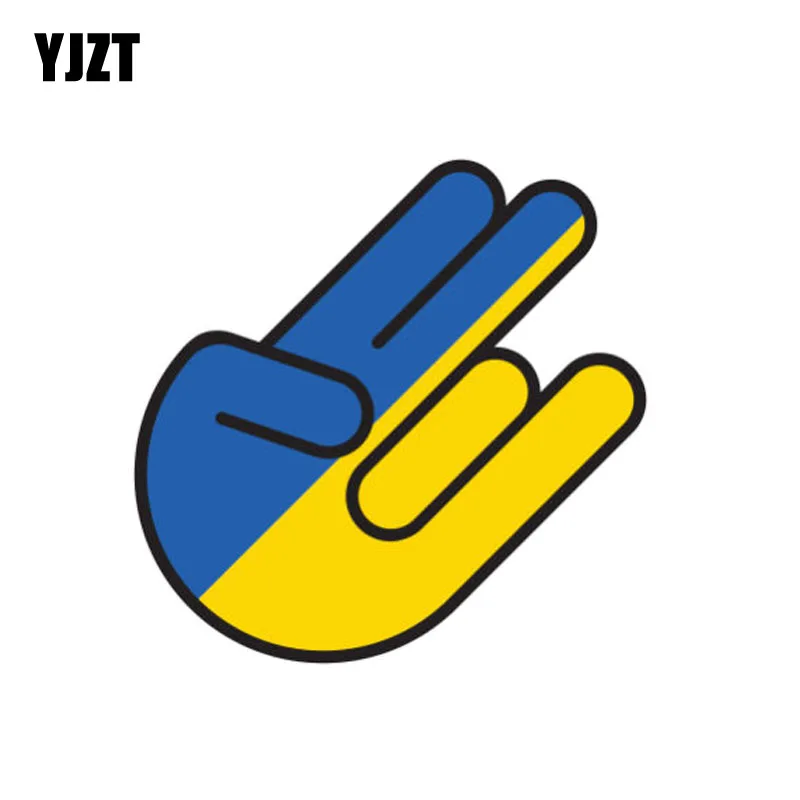 

YJZT 9.4CM*14.2CM Creative Ukraine Shocker Flag Decal Reflective Car Sticker 6-1027