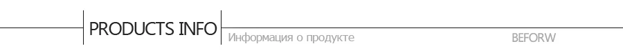 product information