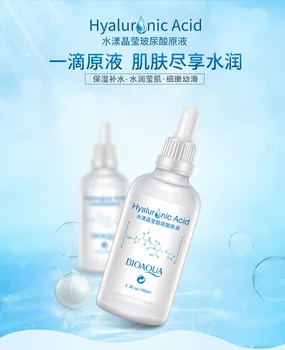 

HOT BIOAQUA Hyaluronic acid solution face cream ,skin care, face care,Moisturizing Anti wrinkle