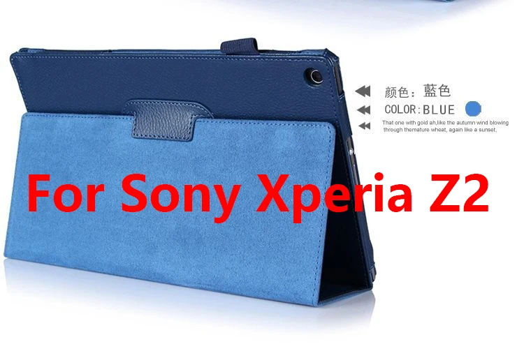 Чехол для 10,1 дюймов sony Xperia Tablet Z/Z2, Filp PU кожаный защитный чехол для sony Xperia Z2 Z1 Tablet+ пленка стилус - Цвет: for Sony Xperia Z2