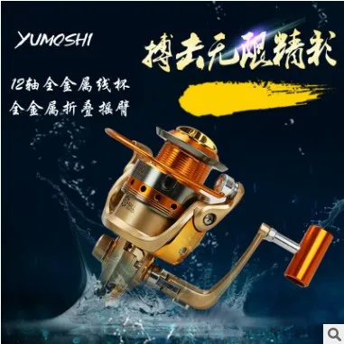 YUMOSHI HF1000-HF7000 Daiwa Pesca Золотая Катушка спиннинговая Рыболовная катушка с