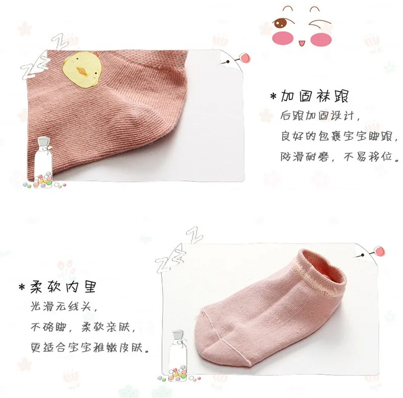 14 Kids socks