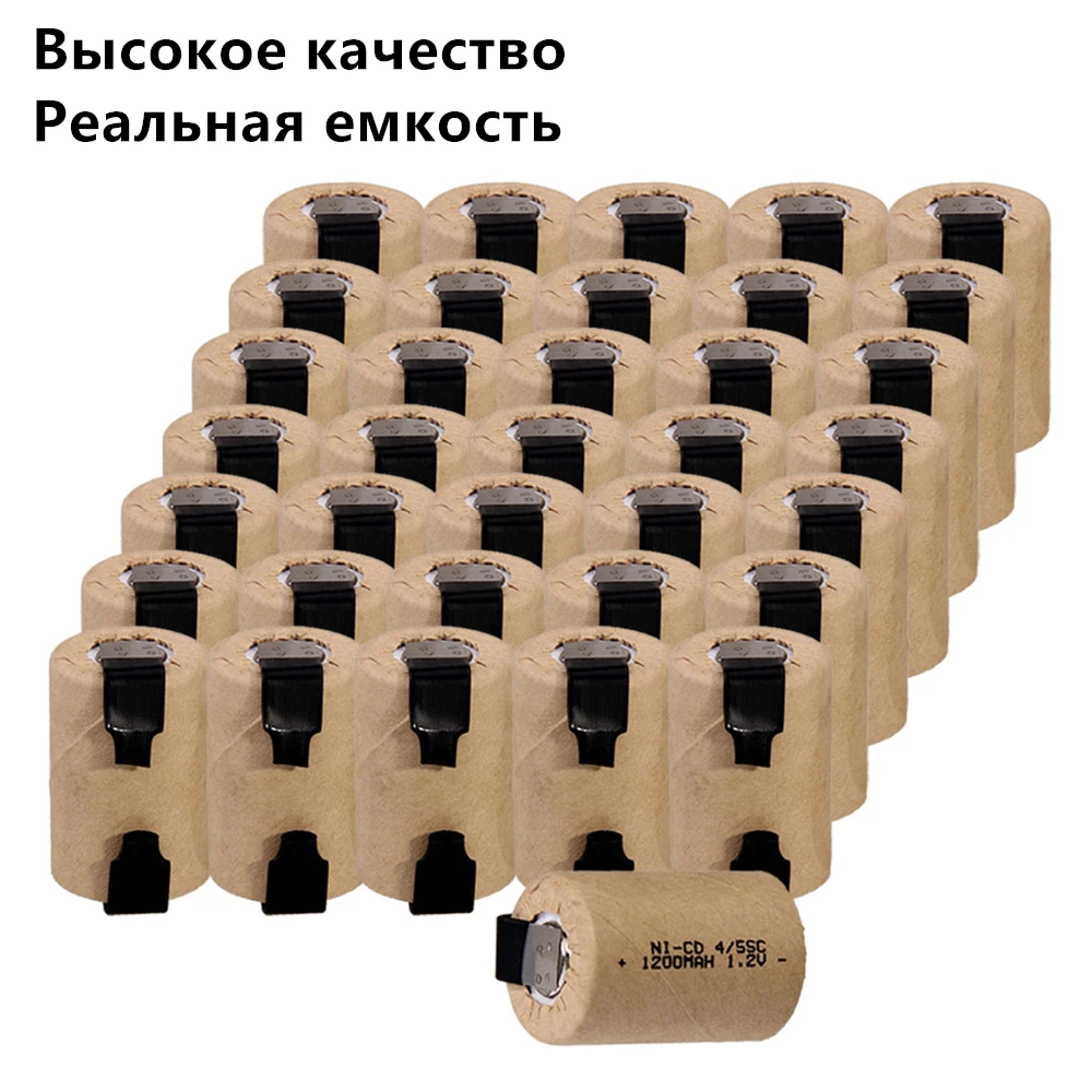 36 шт. 4/5SC батареи 1.2В SUBC перезаряжаемые Высокая дренажная 1200 мАч с вкладками |