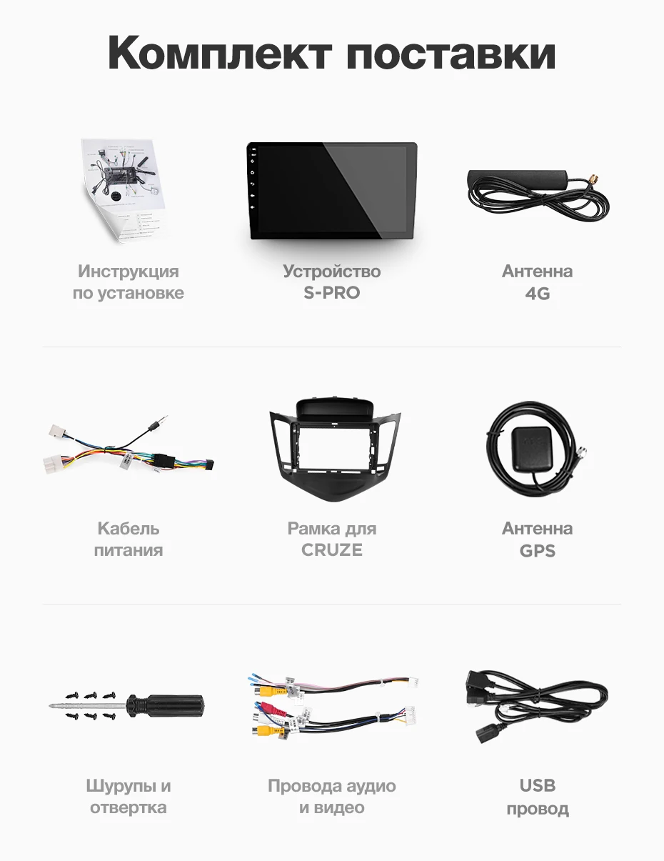 Excellent TEYES SPRO For Chevrolet Cruze 2009 2011 2012 2013 2014 Car Radio Multimedia Video Player Navigation GPS Android 8.1 No 2din 36