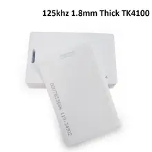 100 шт./лот RFID 125 кГц ID EM TK4100 карты белый пустой свет гостиничных дверей Карточки контроля доступа