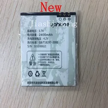 For Hummer H5 Oriiginal High Capacity 2400MAH Battery For H5 Outdoor Waterproof Shockproof Smartphone Free shipping in stock