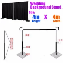 4*4M wedding curtain stand Wedding Backdrop Stand with expandable Rods Backdrop Frames