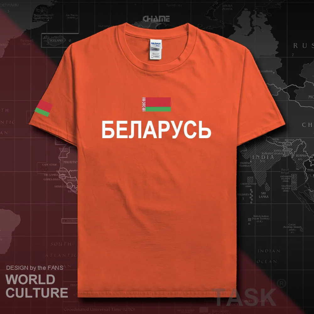 HNat_Belarus01_T01ORANGE