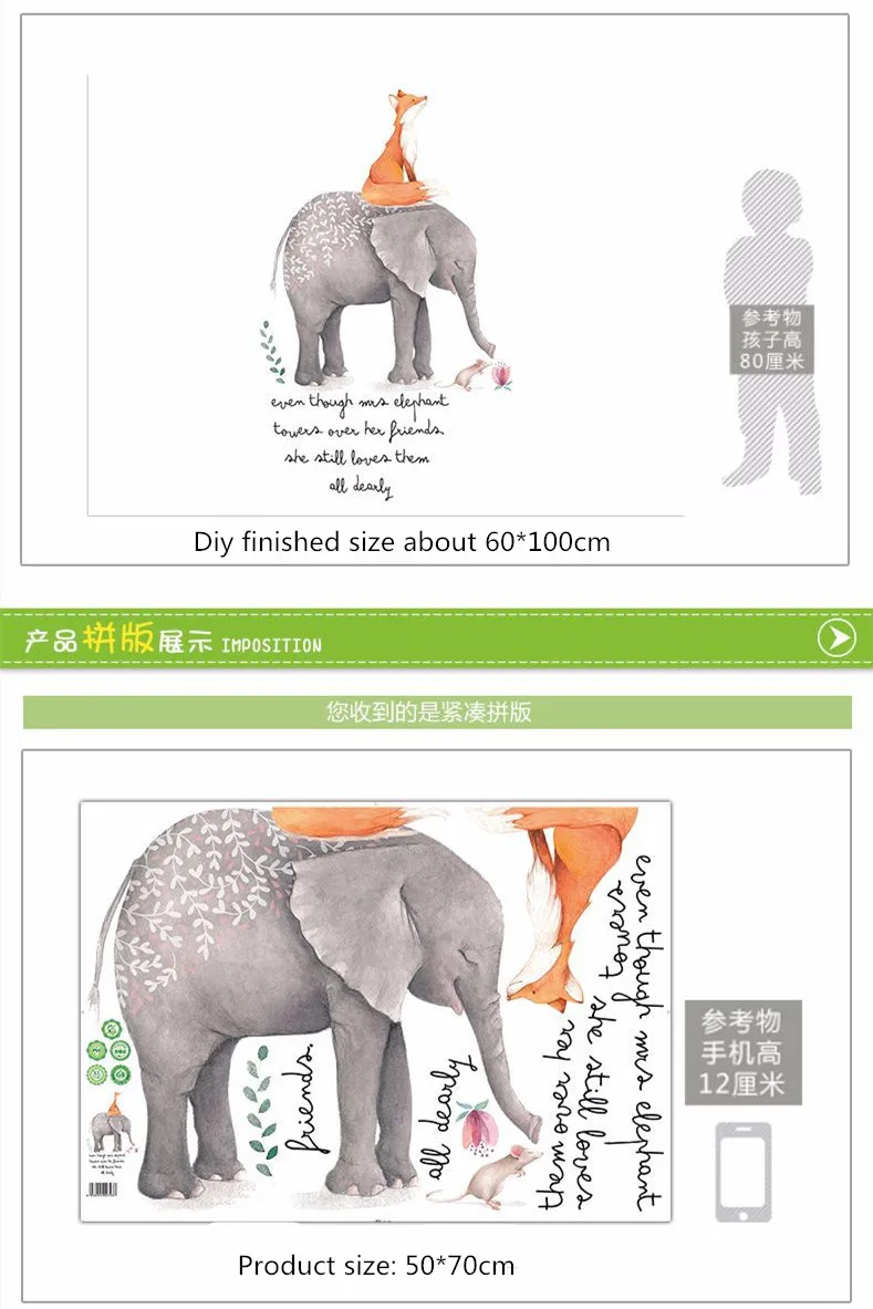 Cartoon animal wall stickers painting cute red fox sitting on elephant letters decorated wall sticker for kids room wall decals