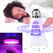 Крытый USB светодиодный наклейка от комаров растительный свет E27 110 V 220 V насекомые Ошибка ЛАМПА Zapper ловушка парниковые семена цветок растущая лампа