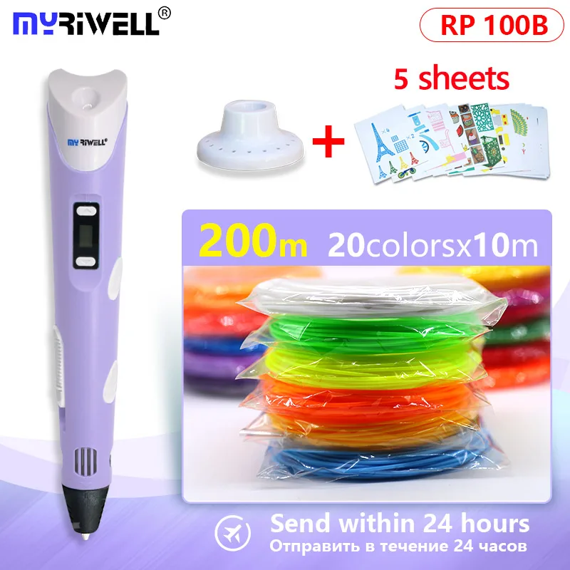 myriwell 3D Ручка 3d Ручка для печати с PLA и ABS нитью с экраном дисплея++ подставка для ручек+ 20 листов узора - Цвет: purple and 200m