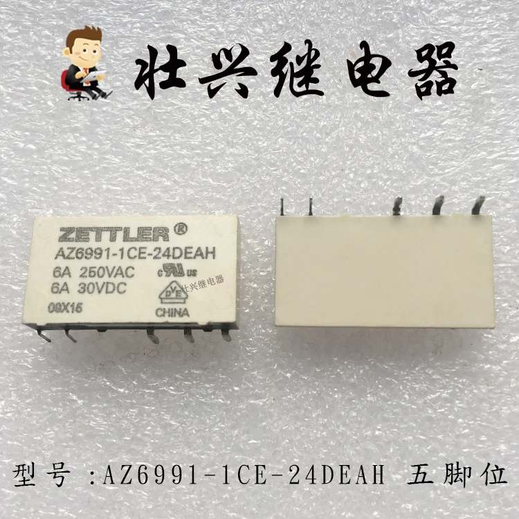 Реле AZ6991-1CE-24DEAH 5PIN 6A/250VAC