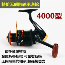 40 шт./лот YA4000 Тип 13 BB gapless с металлическим наконечником с фактурой, катушка для спиннинга, рыболовные снасти зубчатое колесо