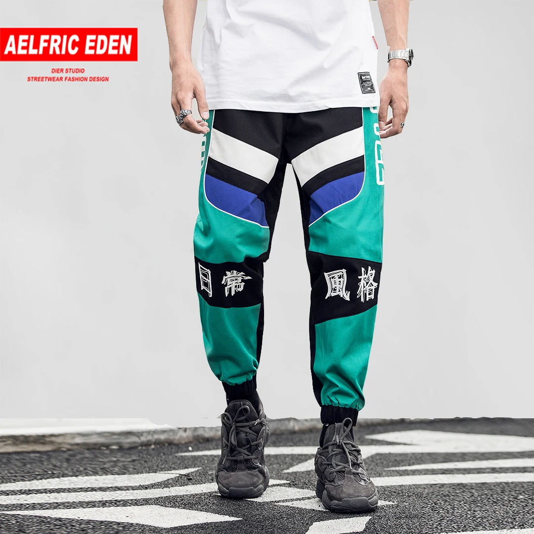 aelfric eden patchwork pants