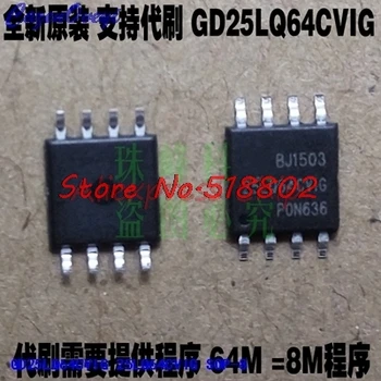 

1pcs/lot GD25LQ64CVIG 25LQ64CVIG GD25LQ64 25LQ64 SOP-8 In Stock