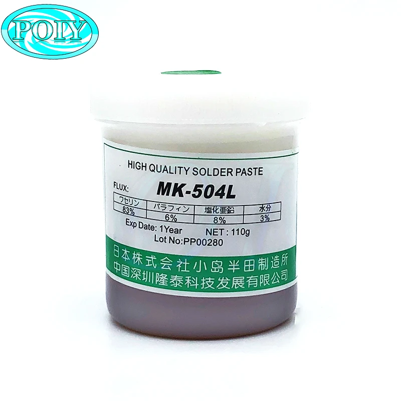 

BGA soldering station special welding MK-504L no-clean solder paste flux soldering oil