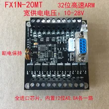 Установка Guideway PLC FX1N-20MT