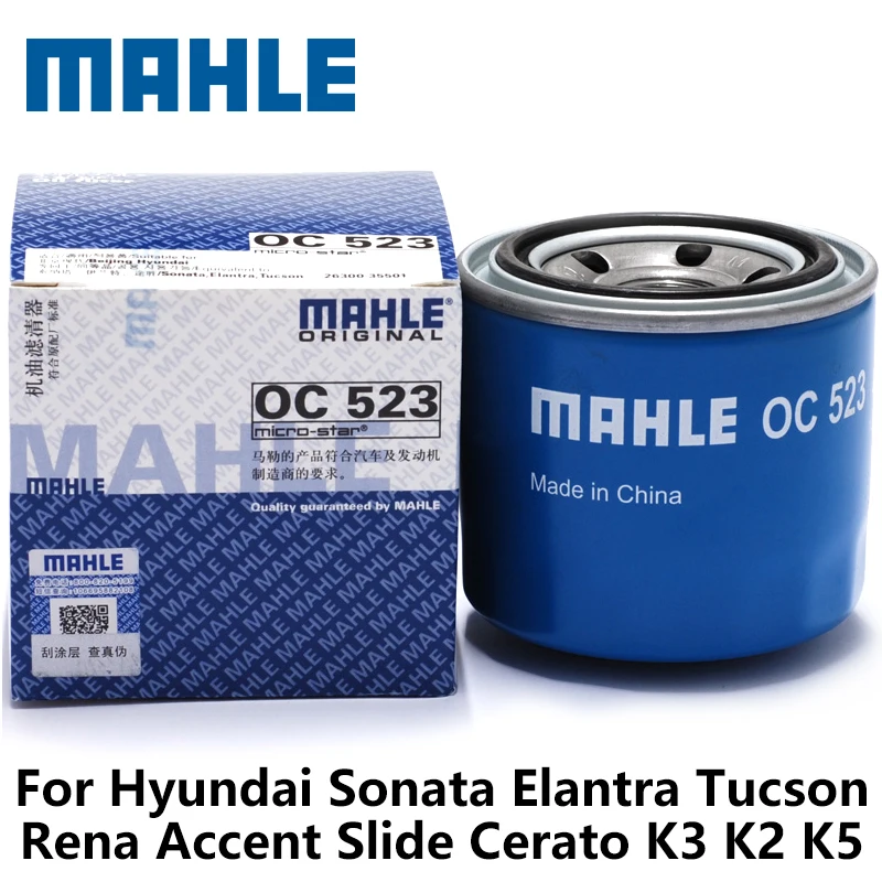 MAHLE Car Oil Filter For Hyundai Sonata Elantra Tucson Rena Accent