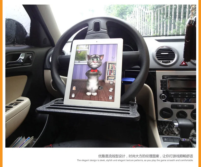 black car steering wheel supporter Portable car laptop stand car auto