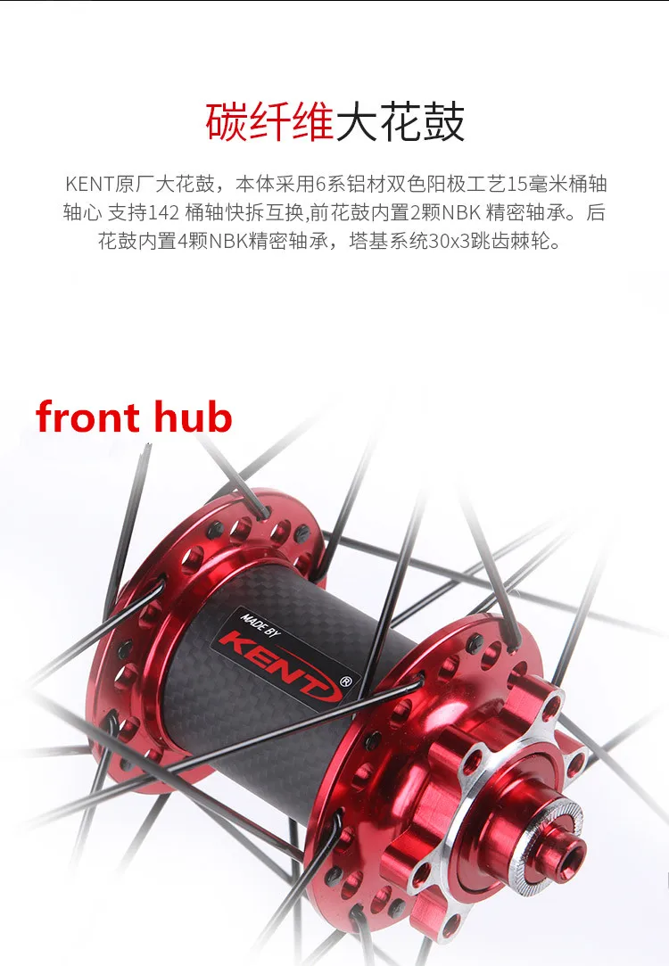 Cheap carbon fiber wheels