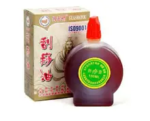 Chinese Traditional Acupuncture Massage Tool Guasha Oil Massage Oil Plant Oil 100ml Health Care Wholesale Free Shipping