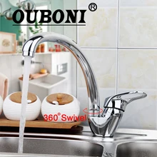OUBONI Kitchen 360 Swivel degree rotation Kitchen Faucet Single Handle for Kitchen Sink Mixer Tap Chrome Finish Kitchen TAP