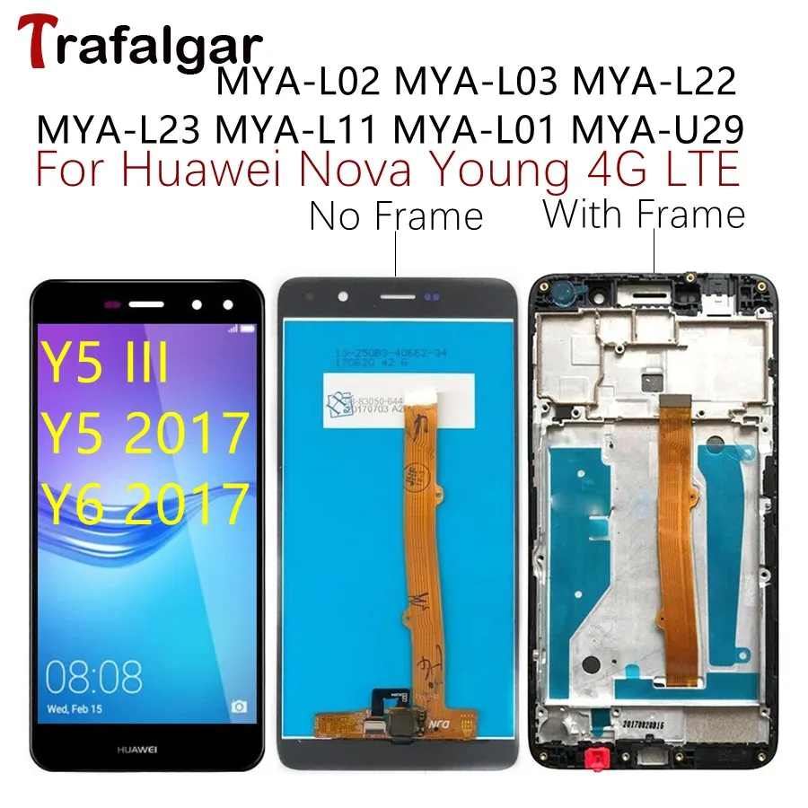 Y5 2017 Screen