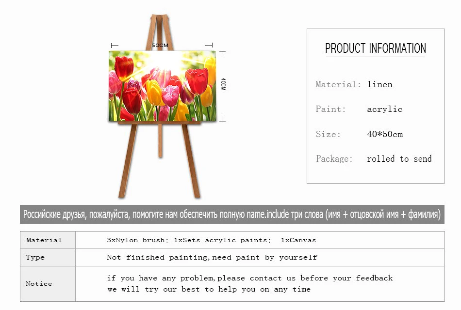Солнечный тюльпан DIY Набор для рисования по номерам Рисование масляными цветами картины Акриловая Ручная Краска на холсте Современный домашний декор стены