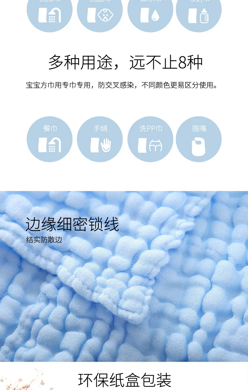 towel b6