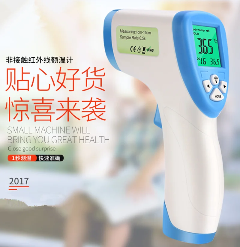 

XNWY Digital thermometer infrared non - contact pre-surface temperature meter data preservation