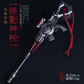 

Game weapon model, shadow gun alloy model toys, key chain, Children's gifts, A toy gun