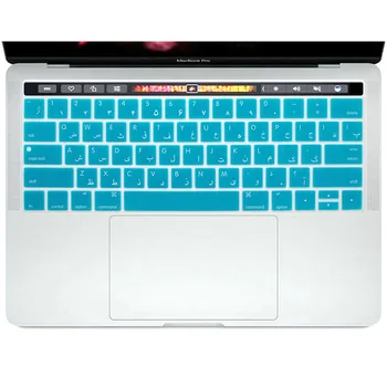 

Arabic Silicone Keyboard Cover Skin For New MacBook Pro 13" A1706 and Pro 15" A1707 A2159 With Touch Bar A1989 A1990 USA Version
