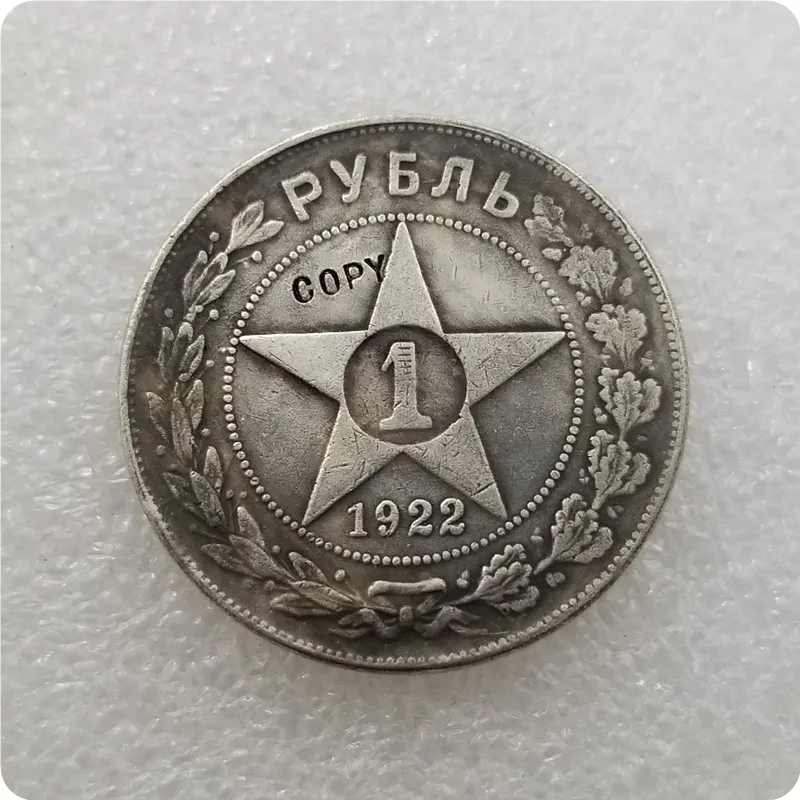 Коллекционные монеты 1922 рубля памятные Реплика монет коллекционные