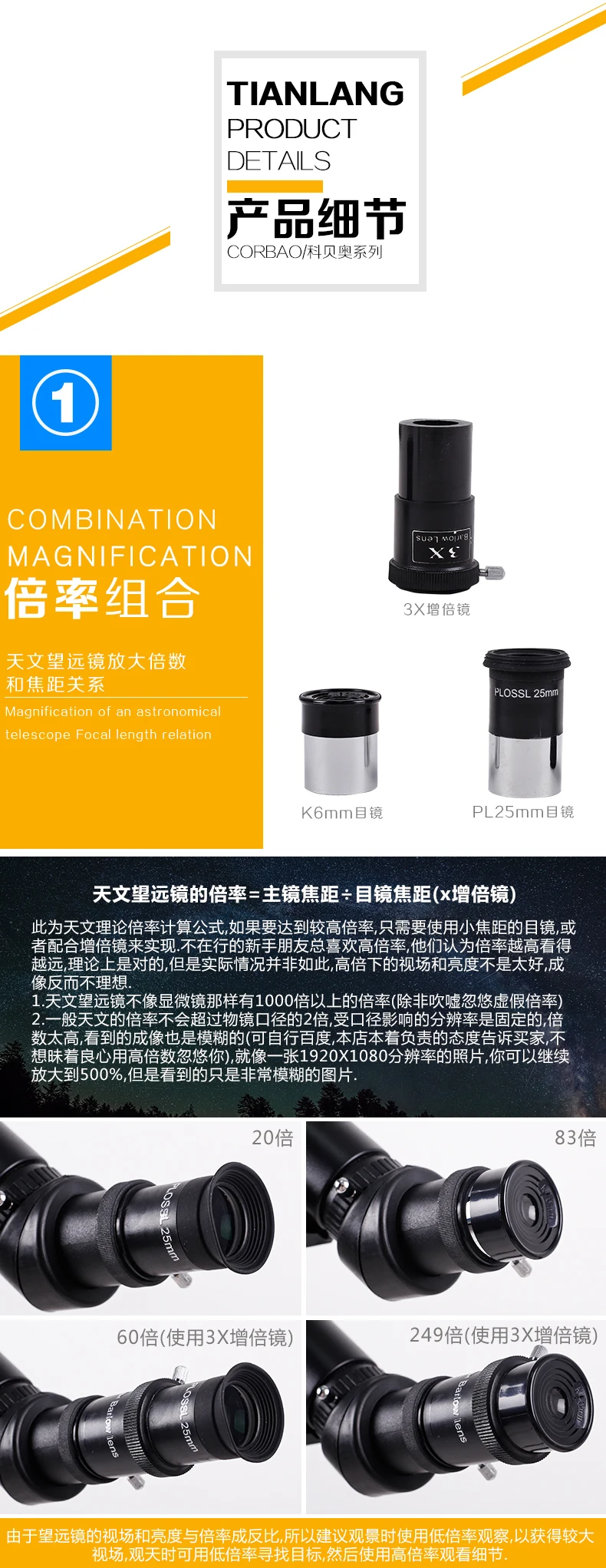 详情7