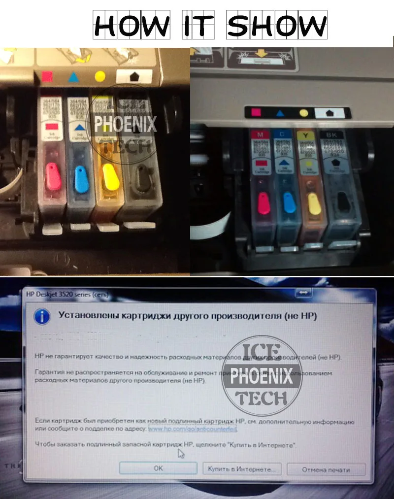 4 шт. 655 чернила для HP картридж 3525 5525 4615 Deskjet Printer многоразовый чернильный IP655|ink for hp
