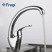 Высококачественные кухонные смесители Frap, серебристый, с одной ручкой, Гибкий Смеситель, поворотный носик, смеситель для холодной и горячей воды, кухонный musluk